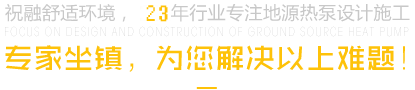 專家坐鎮(zhèn)，為你解決以上難題