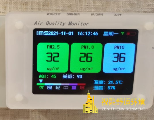 六恒系統(tǒng)在使用的過(guò)程中可以開(kāi)窗嗎？