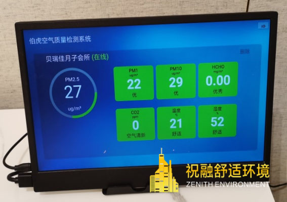六恒系統(tǒng)夏天冬天使用應(yīng)該注意哪些問題？