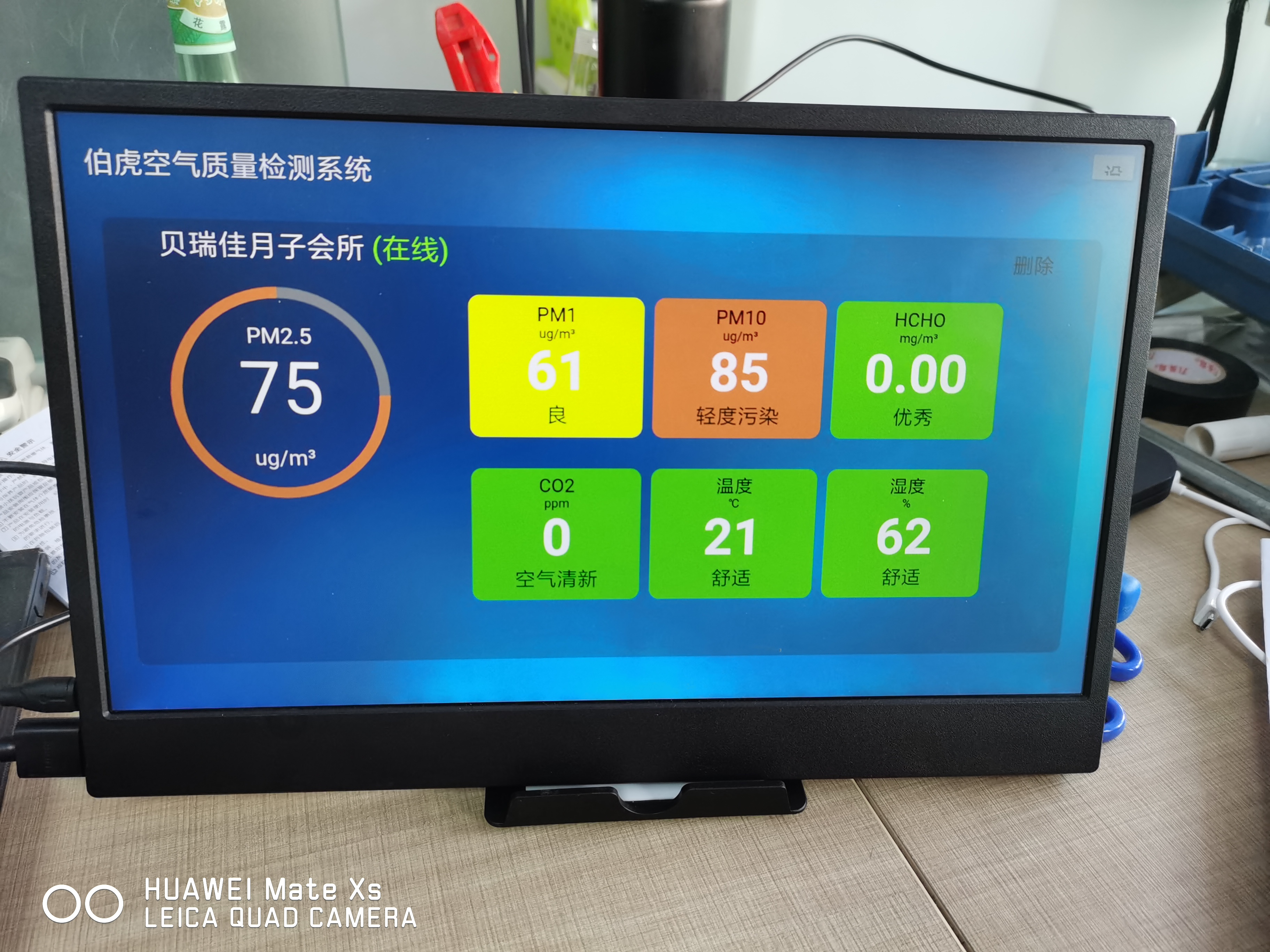 靜默革命：地源熱泵與五恒系統(tǒng)重塑未來人居